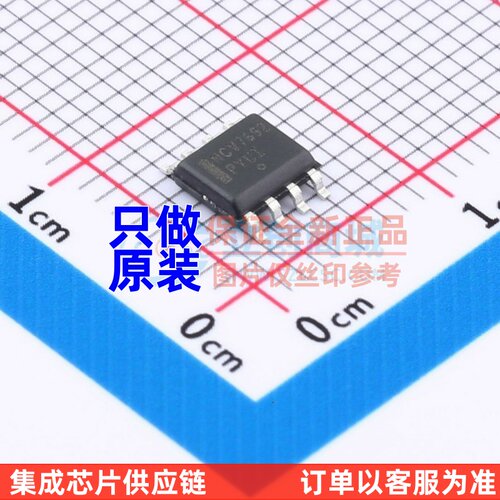 LED驱动 NCV7692D10R2G SOIC-8 onsemi(安森美) 电子元件原装正品