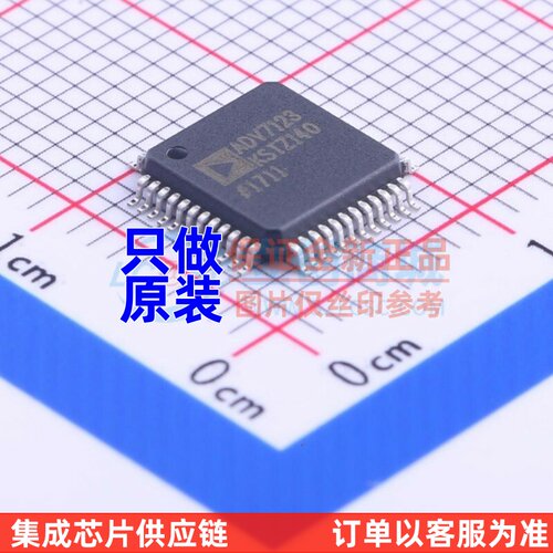 数模转换芯片DAC ADV7123KSTZ140-RL LQFP-48 ADI(亚德诺) 元器件