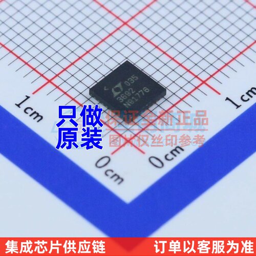 DC-DC电源芯片 LT3692IUH#PBF QFN-32 ADI(亚德诺) 电子元件配单