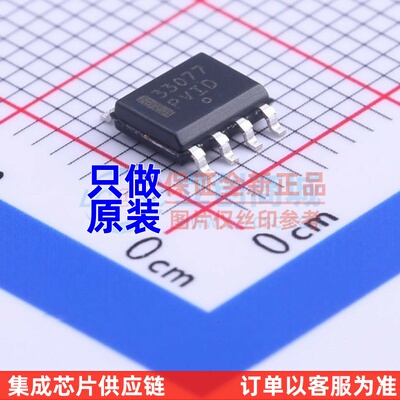 运算放大器 MC33077DR2G SOP-8 onsemi(安森美) 电子元件原装正品