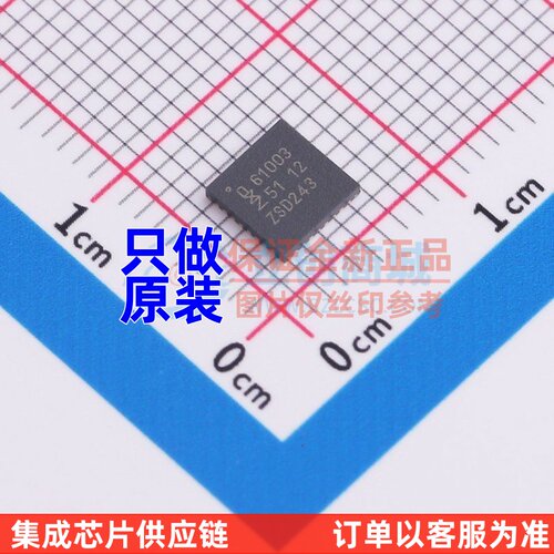 射频卡芯片 SLRC61003HNY HVQFN-32 安世 电子元器件配单原装正品