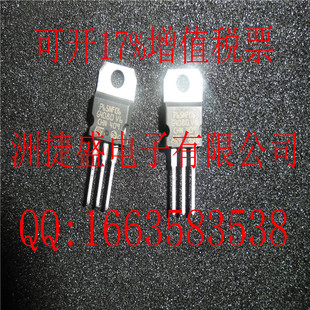 热卖 STP65NF06 P65NF06 N沟道 MOS管 场效应管 100%全新原装