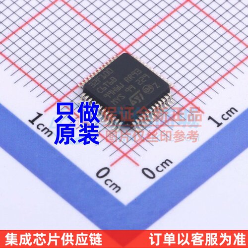 单片机(MCU/MPU/SOC) STM32F100C6T6B LQFP-48 ST(意法半导体)