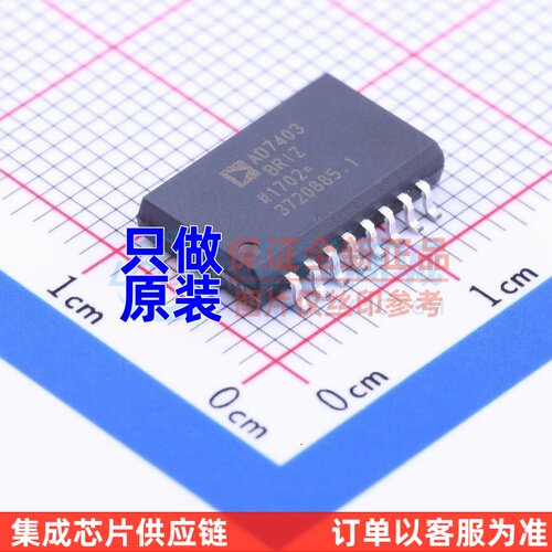 数模转换芯片 AD7403BRIZ SOP-16 ADI(亚德诺) 原装正品