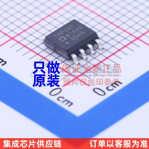 温度传感器 TMP04FSZ SOIC-8 ADI(亚德诺) 电子元件配单原装正品