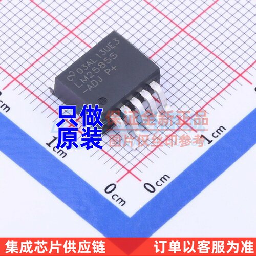 DC-DC电源芯片 LM2585SX-ADJ/NOPB TO-263-5 TI/德州 电子元器件