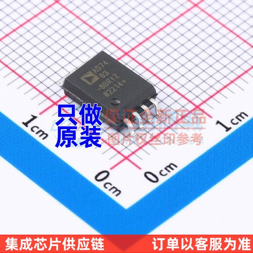ADC/DAC芯片 AD7403-8BRIZ-RL SOIC-8 ADI(亚德诺) 电子元件配单