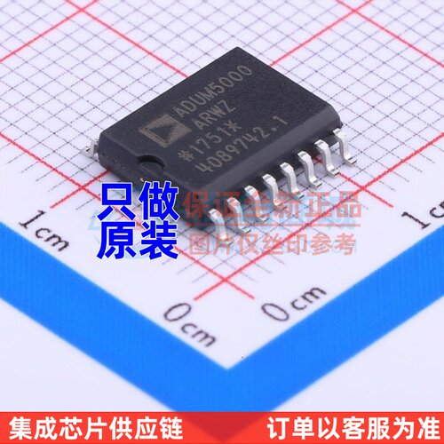隔离式DC/DC转换器 ADUM5000ARWZ-RL SOIC-16 ADI(亚德诺) 元器件