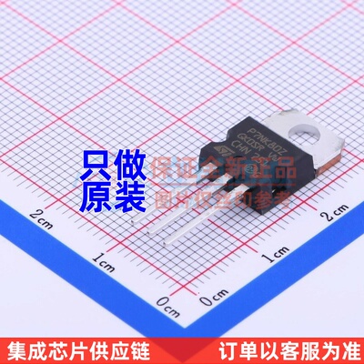 场效应管(MOSFET) STP7NK80Z TO-220 ST(意法半导体) 原装正品