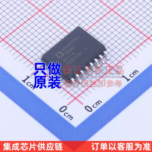 ADC/DAC芯片 ADUM7701BRWZ-RL7 SOIC-16 ADI(亚德诺) 电子元器件