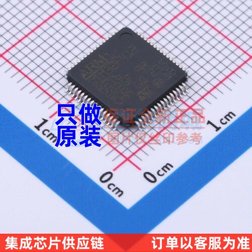 单片机(MCU/MPU/SOC) STM32F412RET6TR LQFP-64 ST(意法半导体)