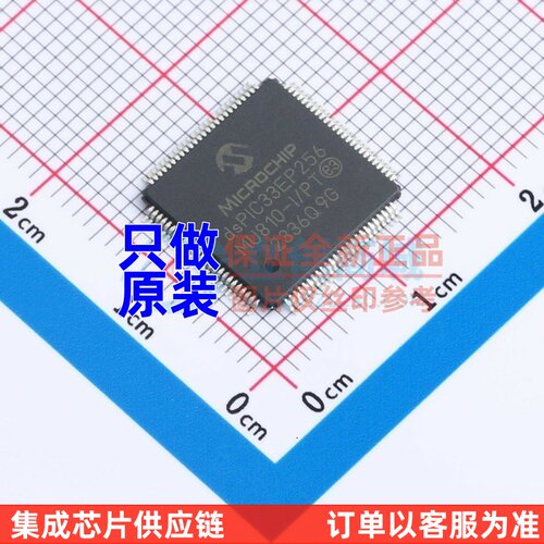 数字信号处理器(DSP/DSC) dsPIC33EP256MU810-I/PT TQFP-100 MICR