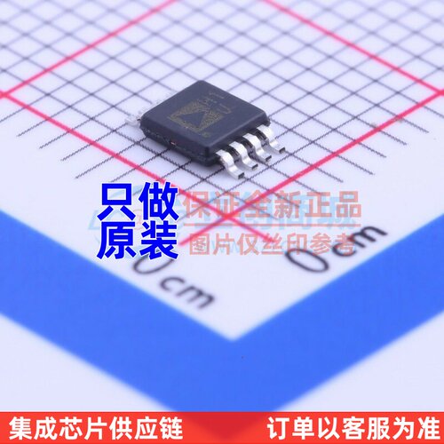 运算放大器 ADA4891-2ARMZ-R7 MSOP-8 ADI(亚德诺) 电子元件配单