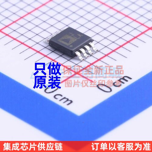 仪表放大器 AD8221ARMZ-R7 MSOP-8 ADI/亚德诺 电子元件配单