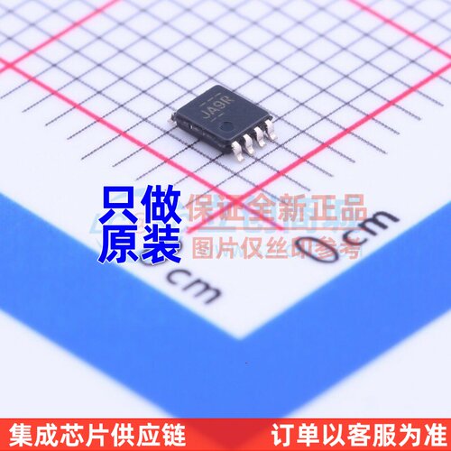 模拟开关多路复用器 TS5A3357DCUR VSSOP-8 TI/德州 原装正品