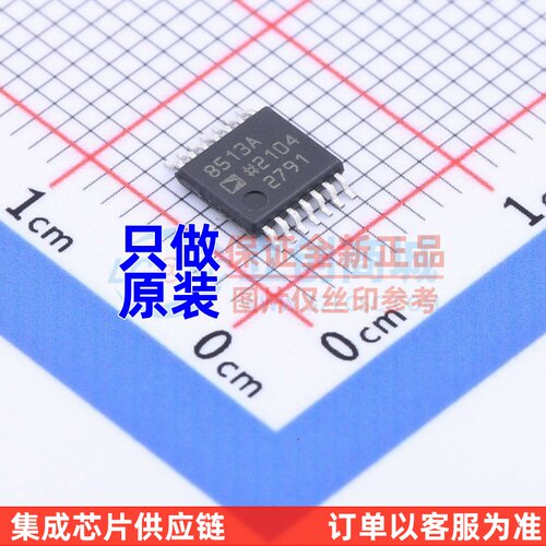 FET输入运放 AD8513ARUZ-REEL TSSOP-14 ADI/亚德诺 电子元件配单