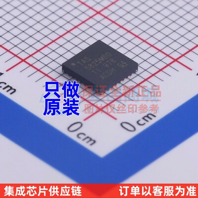 音频功率放大器 TAS5825MRHBR VQFN-32 TI/德州 电子元器件配单