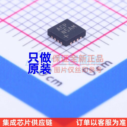 数字电位器 MAX5481ETE+ QFN-16(3x3) MAXIM/美信 电子元器件配单