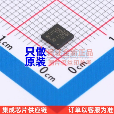 单片机(MCU/MPU/SOC) ML51TC0AE QFN-33 NUVOTON(新唐)