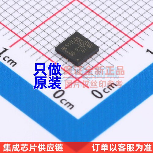 单片机(MCU/MPU/SOC) ML51TC0AE QFN-33 NUVOTON(新唐)