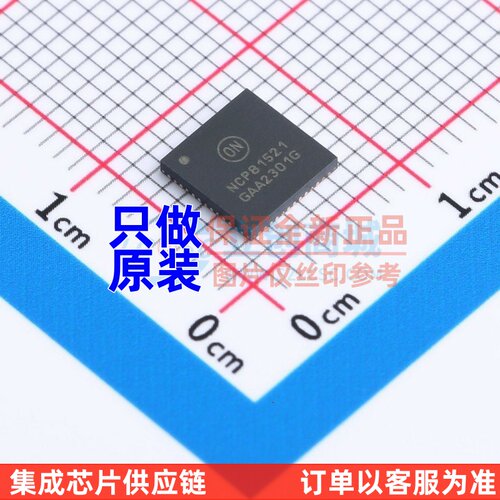 电源管理芯片(PMIC) NCP81521MNTXG - onsemi(安森美) 电子元器件