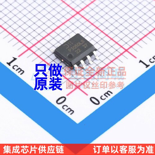 场效应管(MOSFET) DMP3050LSS-13 SO-8 DIODES(美台) 电子元器件