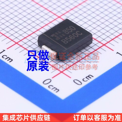 肖特基二极管 B560C-13-F SMC(DO-214AB) DIODES(美台) 原装正品