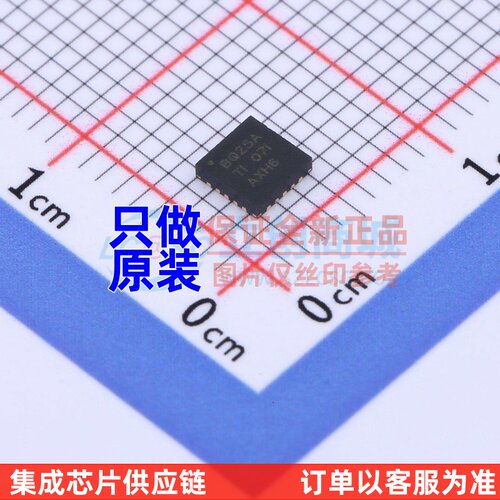 电池管理芯片 BQ24725ARGRT QFN-20 TI/德州 电子元器件 原装正品