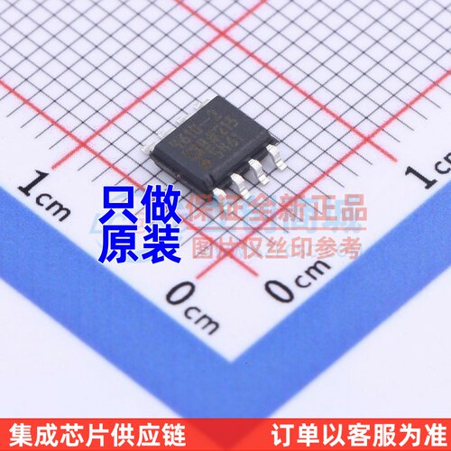 FET输入运放 ADA4610-2BRZ SOIC-8 ADI(亚德诺) 电子元件原装正品