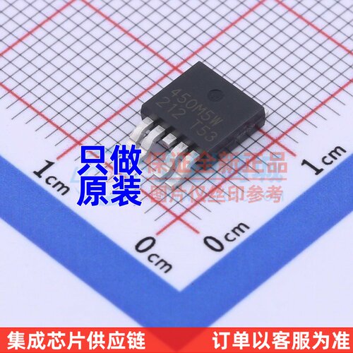 线性稳压器(LDO) BD450M5WFPJ-CZE2 TO252-5 ROHM(罗姆) 原装正品