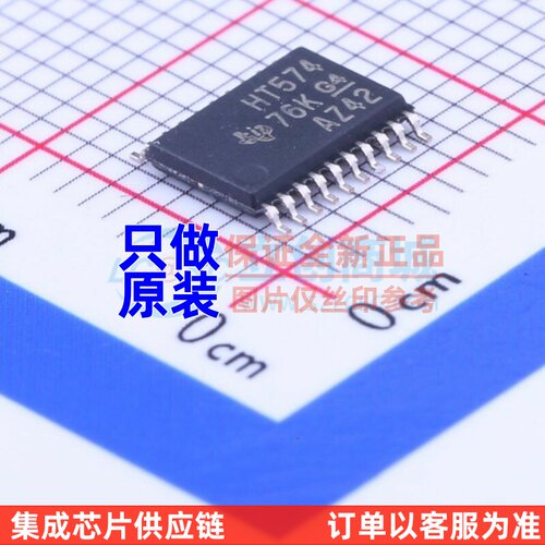 触发器 SN74HCT574PWRG4 TSSOP-20 TI/德州 电子元器件 原装正品