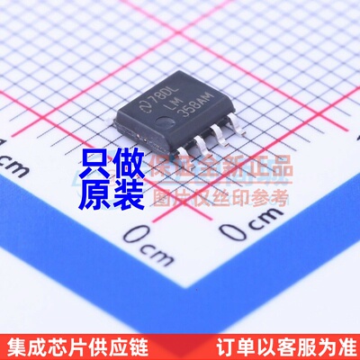 运算放大器 LM358AM/NOPB SOIC-8 TI/德州 电子元件配单原装正品