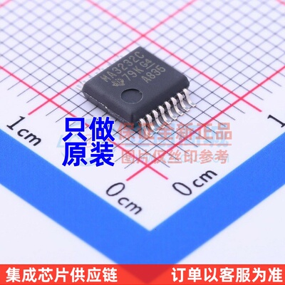 RS232芯片 MAX3232CDBR SSOP-16 TI/德州 电子元器件配单原装正品