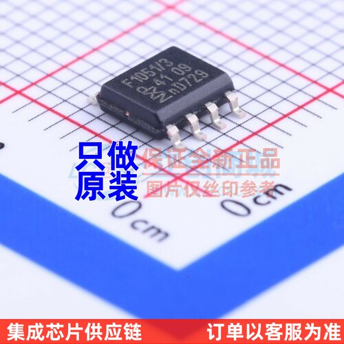 CAN收发器 TJF1051T/3.118 SOP-8 安世 电子元器件配单原装正品