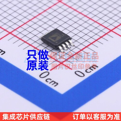 射频低噪声放大器 AD8606ARMZ-R7 MSOP-8 ADI(亚德诺) 电子元器件