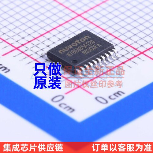 单片机(MCU/MPU/SOC) N76E885AT20 TSSOP-20 NUVOTON(新唐)