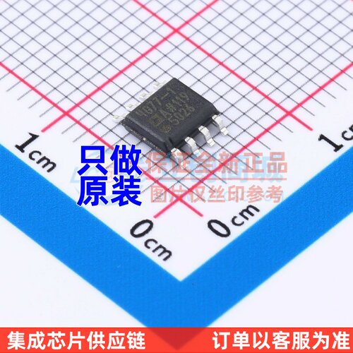 运算放大器 ADA4077-1ARZ-R7 SOIC-8 ADI(亚德诺) 电子元器件配单