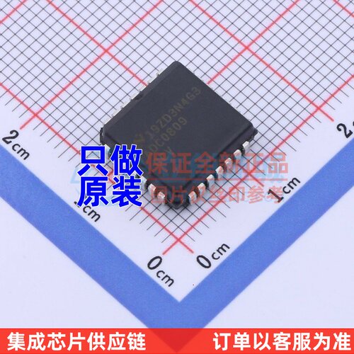 模数转换芯片 ADC0809CCVX/NOPB PLCC-28 TI/德州 电子元器件配套