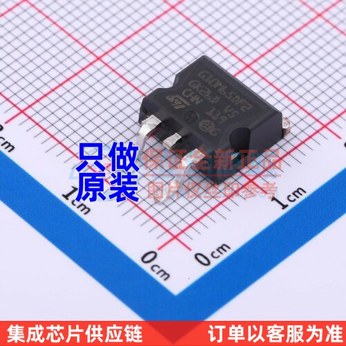 IGBT管/模块 STGB10M65DF2 D2PAK ST(意法半导体) 电子元器件配单