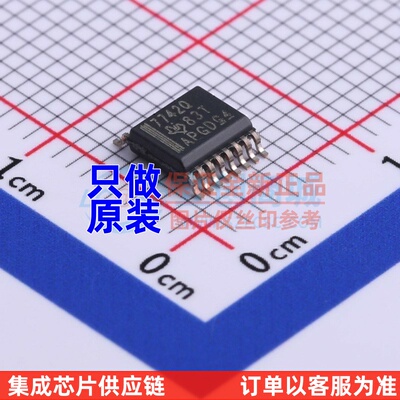 数字隔离器 ISO7742QDBQQ1 SSOP-16 TI/德州 电子元器件原装正品