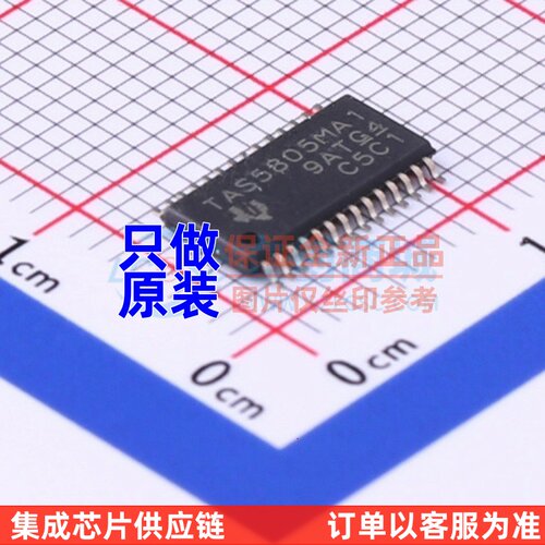 音频功率放大器 TAS5805MPWPR HTSSOP-28 TI/德州 电子元器件配单