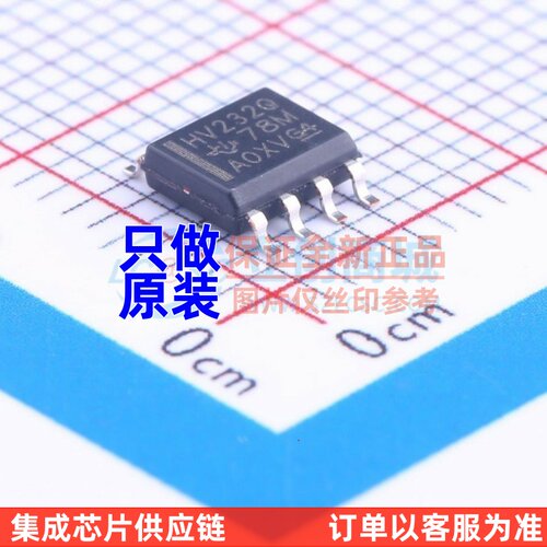 CAN收发器 SN65HVD232QDR SOIC-8 TI/德州 电子元件配单原装正品