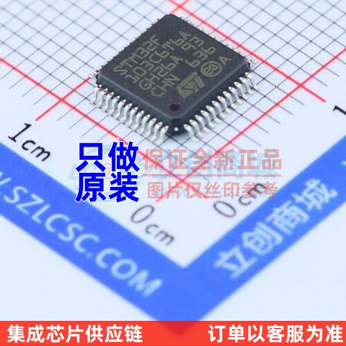 单片机(MCU/MPU/SOC) STM32F103C6T6A LQFP-48 ST(意法半导体)