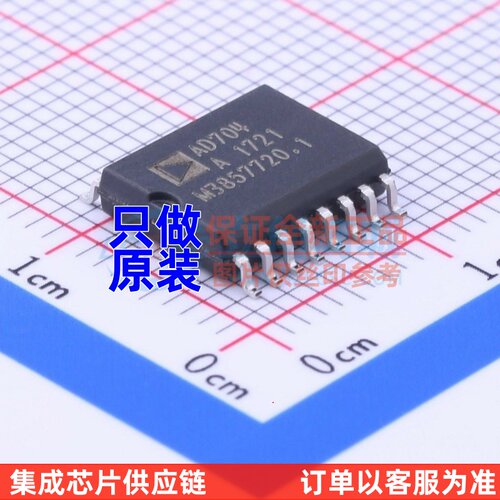 精密运放 AD704AR-16 SOIC-16 ADI(亚德诺) 电子元件配单原装正品