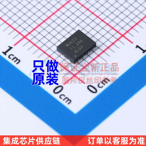 转换器/电平移位器 SN74AVC6T622RGYR VQFN-20(3.6x4.6) TI/德州