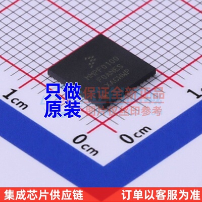 芯片电源管理(PMIC) MMPF0100F0ANES QFN-56 安世 电子元器件配单
