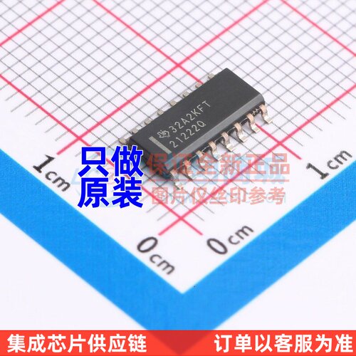 栅极驱动IC UCC21222QDRQ1 SOP-16 TI/德州 电子元器件 原装正品
