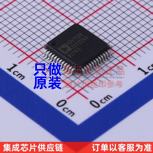 数模转换芯片 ADV7123JSTZ240-RL LQFP-48 ADI(亚德诺) 原装正品