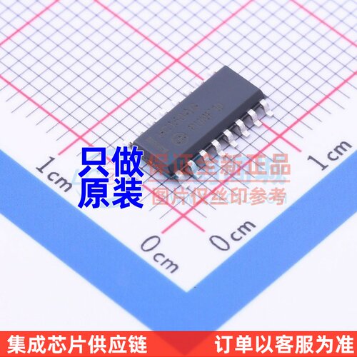 信号开关/编解码器/多路复用器 MC74HC138ADR2G SOIC-16 onsemi(