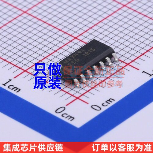RS-485/RS-422芯片 MAX491ESD+T SO-14 MAXIM(美信) 电子元件配单